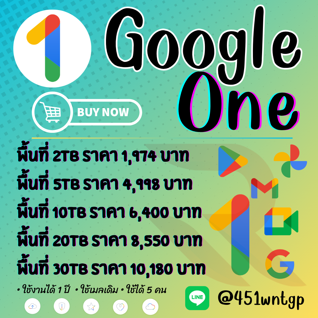 Google One